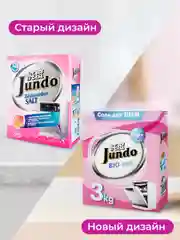 Соль для посудомоечных машин Jundo ионизированная серебром, 3 кг