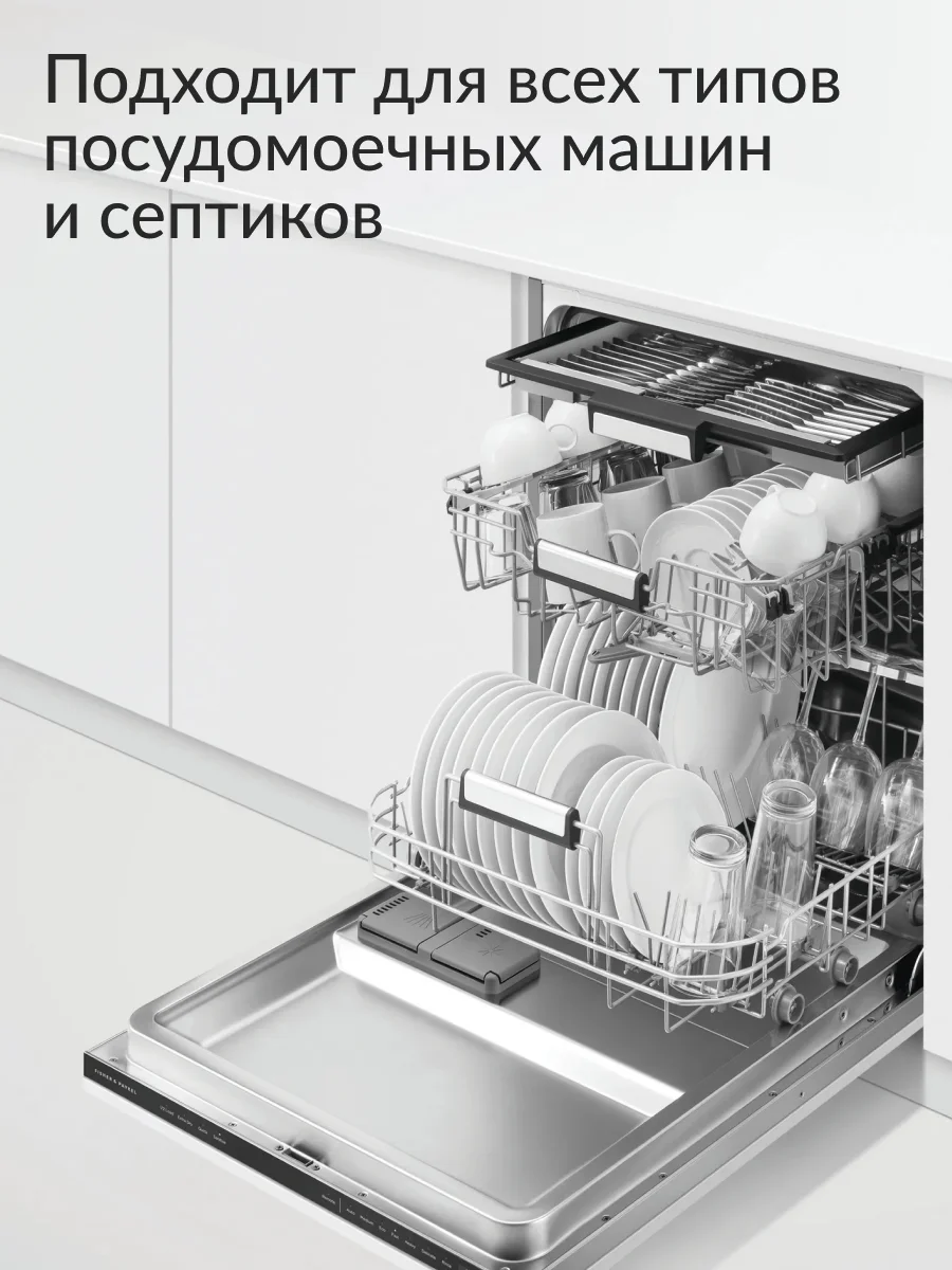Соль для посудомоечных машин Jundo ионизированная серебром, 3 кг