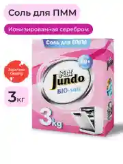 Соль для посудомоечных машин Jundo ионизированная серебром, 3 кг