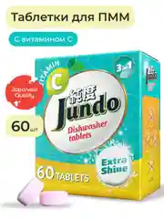 Таблетки для ПММ Jundo Vitamin C, 60 шт