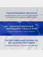 Сыворотка для лица KANS, с пептидом меди, для чувствительной кожи, антивозрастная, 50 мл