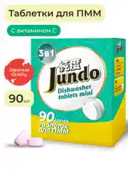 Таблетки для ПММ Jundo Vitamin C, 90 шт