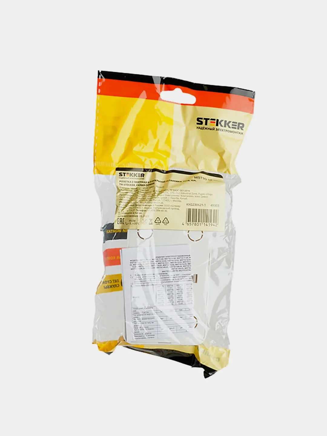 Розетка Stekker  MST10-12-01, 2-местная, 250В/10А, IP20, белая