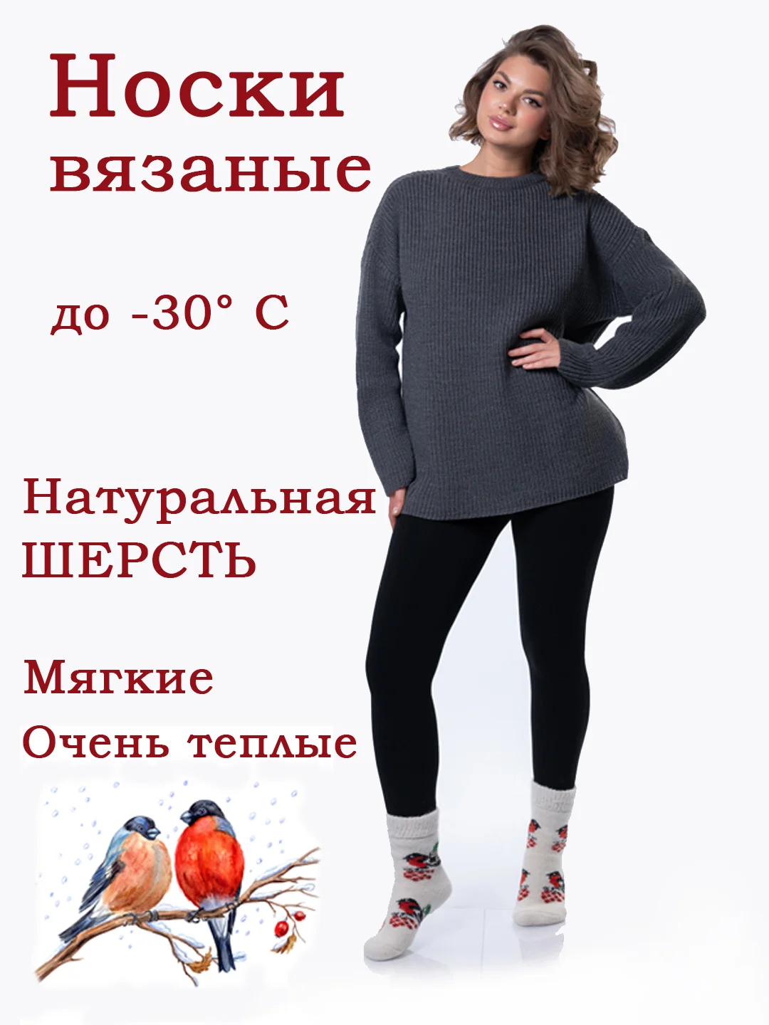 Белый носки женские, теплые, шерстяные, вязаные, зимние, термоноски, подарок на новый год