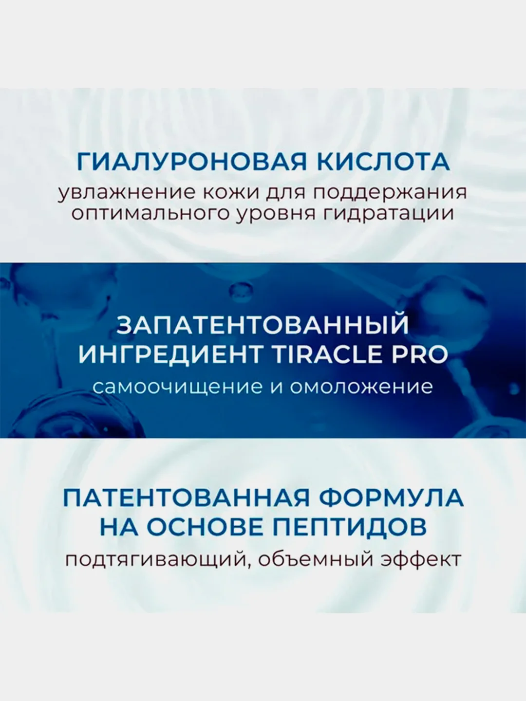 Сыворотка для лица KANS с пептидами, для чувствительной кожи, успокаивающая, 30 мл