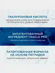 Сыворотка для лица KANS с пептидами, для чувствительной кожи, успокаивающая, 30 мл