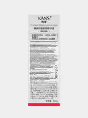 Сыворотка для лица KANS с пептидами, для чувствительной кожи, успокаивающая, 30 мл