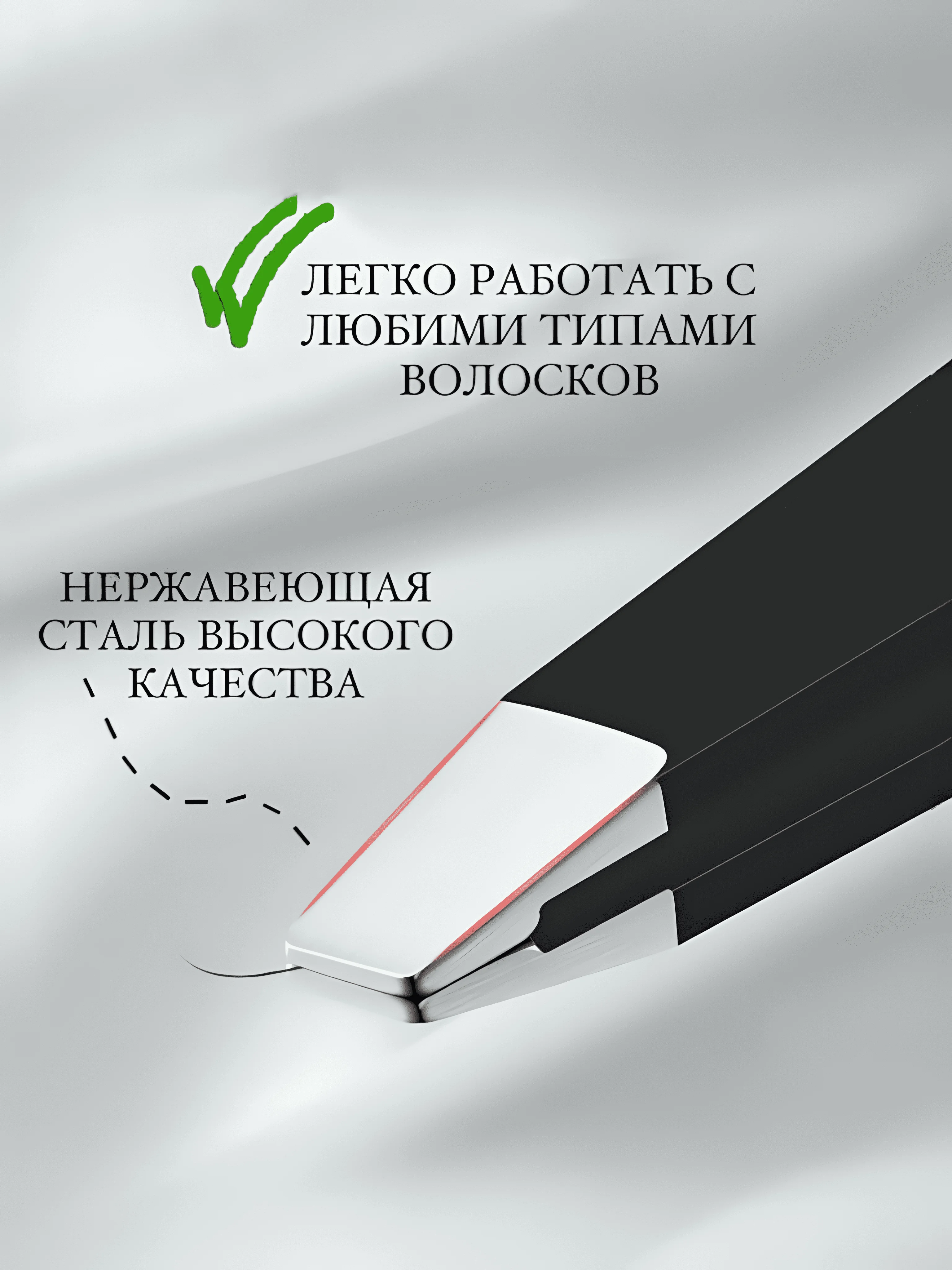Пинцет для бровей и ресниц