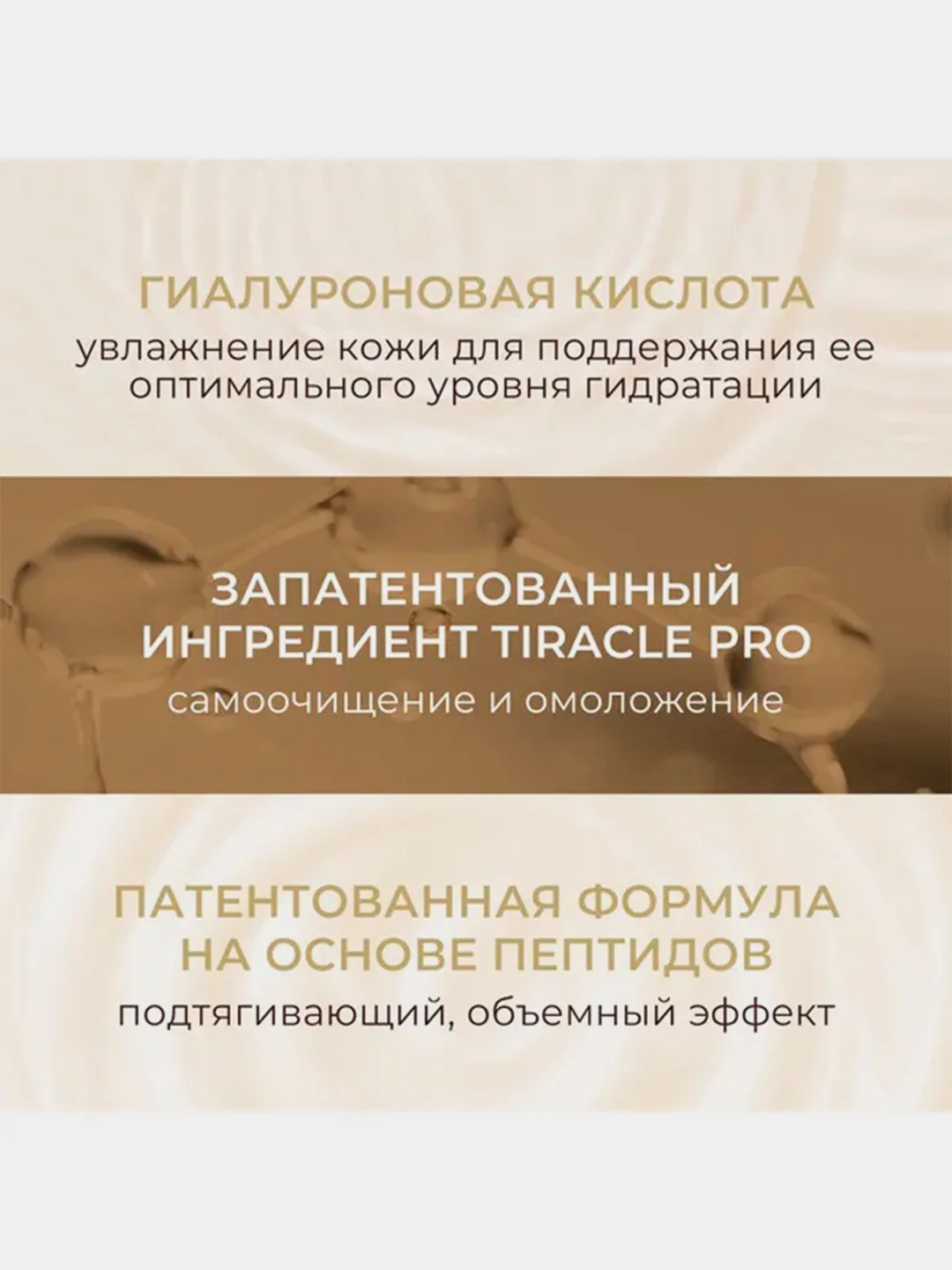 Крем для лица KANS с пептидами и коллагеном, антивозрастной, для упругости кожи, 50 г