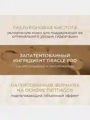 Крем для лица KANS с пептидами и коллагеном, антивозрастной, для упругости кожи, 50 г
