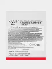 Крем для лица KANS с пептидами и коллагеном, антивозрастной, для упругости кожи, 50 г