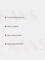 Крем для лица KANS с пептидами и коллагеном, антивозрастной, для упругости кожи, 50 г