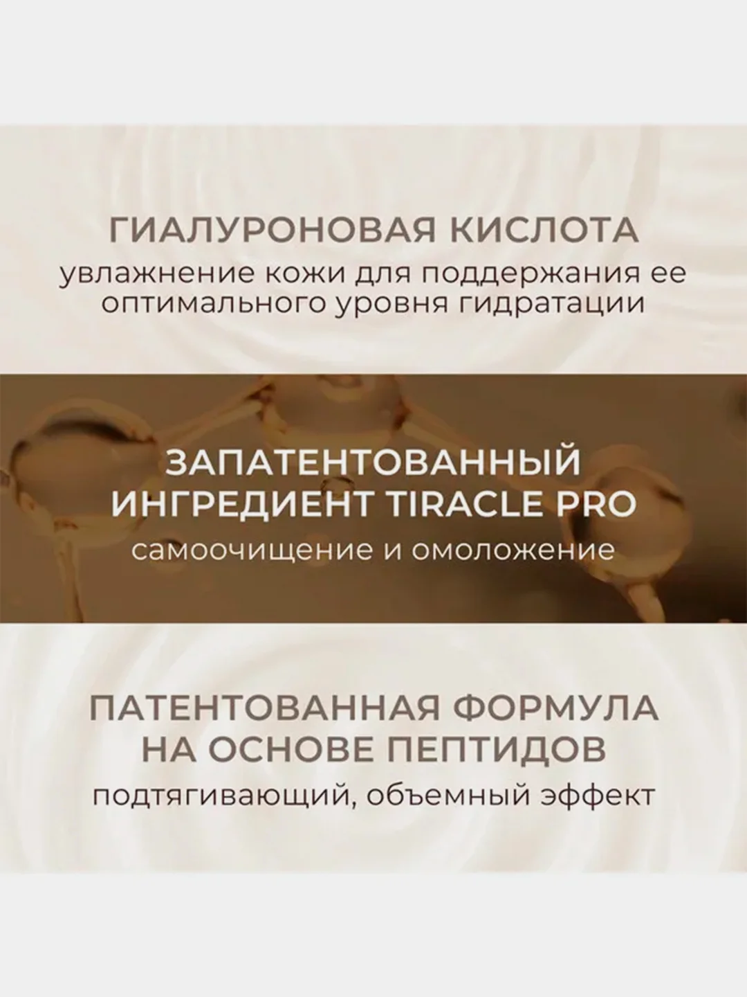Сыворотка для лица KANS с ниацинамидом, лифтинг-эффект, для упругости кожи, 30 мл