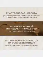 Сыворотка для лица KANS с ниацинамидом, лифтинг-эффект, для упругости кожи, 30 мл
