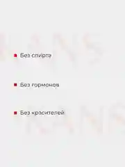 Крем для лица KANS с бозеином, коллагеном и миорелаксантами, 50 г