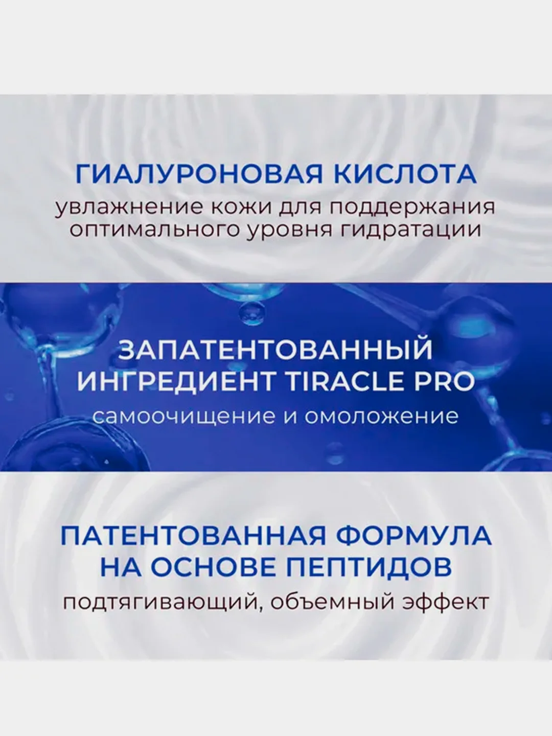 Тонер для лица KANS с пептидом меди, для чувствительной кожи, антивозрастной, 130 мл