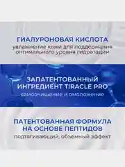 Тонер для лица KANS с пептидом меди, для чувствительной кожи, антивозрастной, 130 мл