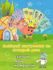 Носки женские, носки мужские, набор 5 пар, высокие, с принтом "Спанч боб", носки с рисунком