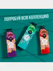 Парфюмированный гель для душа OnTheBody SWEET LOVE, 500мл