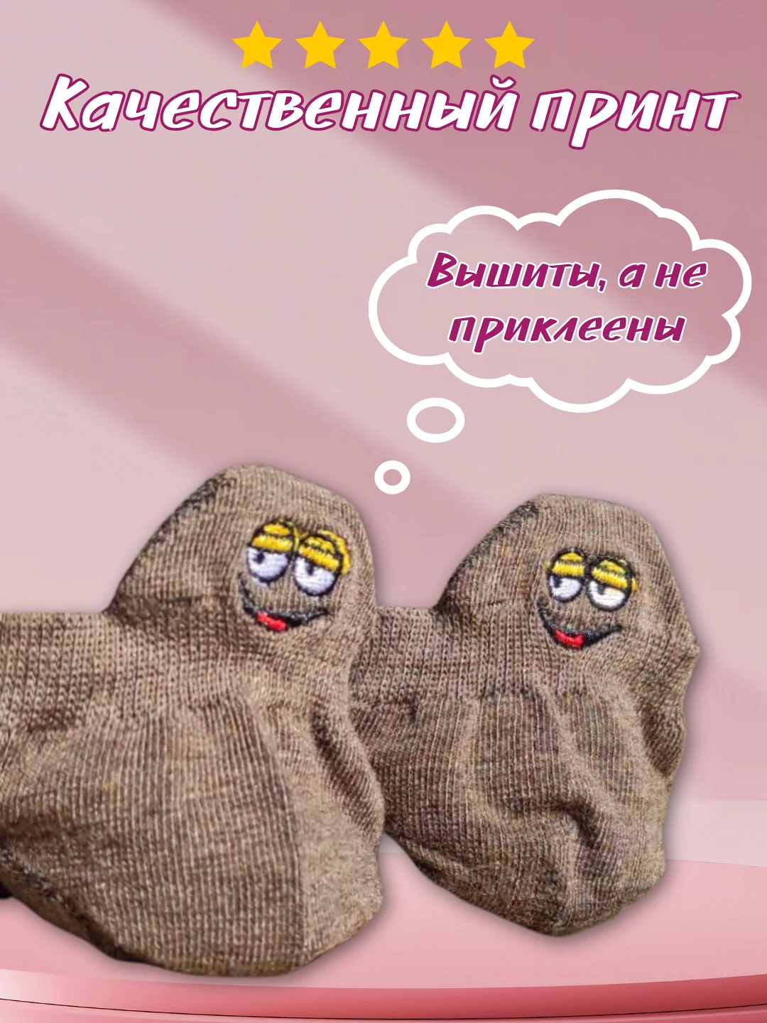Карамельный носки женские, набор 5 пар, короткие, носки следки, комплект, белые, черные, разноцветные