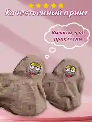 Карамельный носки женские, набор 5 пар, короткие, носки следки, комплект, белые, черные, разноцветные