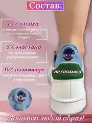Карамельный носки женские, набор 5 пар, короткие, носки следки, комплект, белые, черные, разноцветные