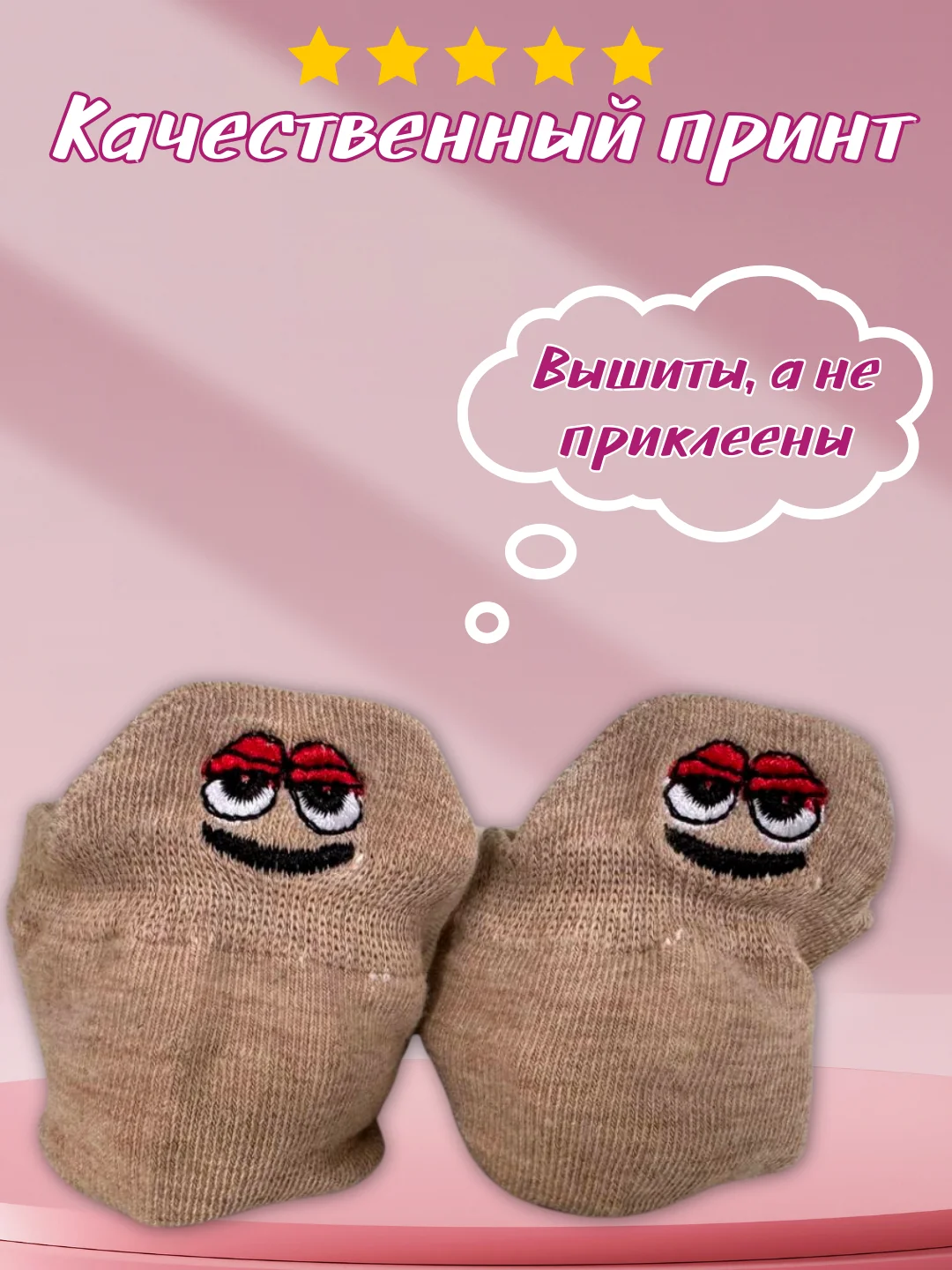 Карамельный носки женские, набор 5 пар, короткие, носки следки, комплект, белые, черные, разноцветные