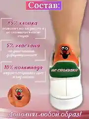 Карамельный носки женские, набор 5 пар, короткие, носки следки, комплект, белые, черные, разноцветные