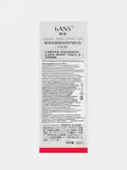 Сыворотка для лица KANS с пептидами, для стимуляции коллагена, 30 мл