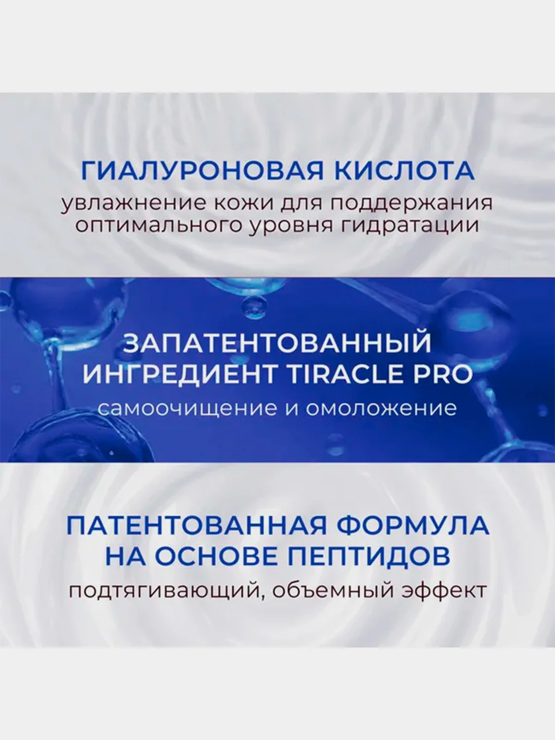 Сыворотка для лица KANS с пептидами, для стимуляции коллагена, 30 мл