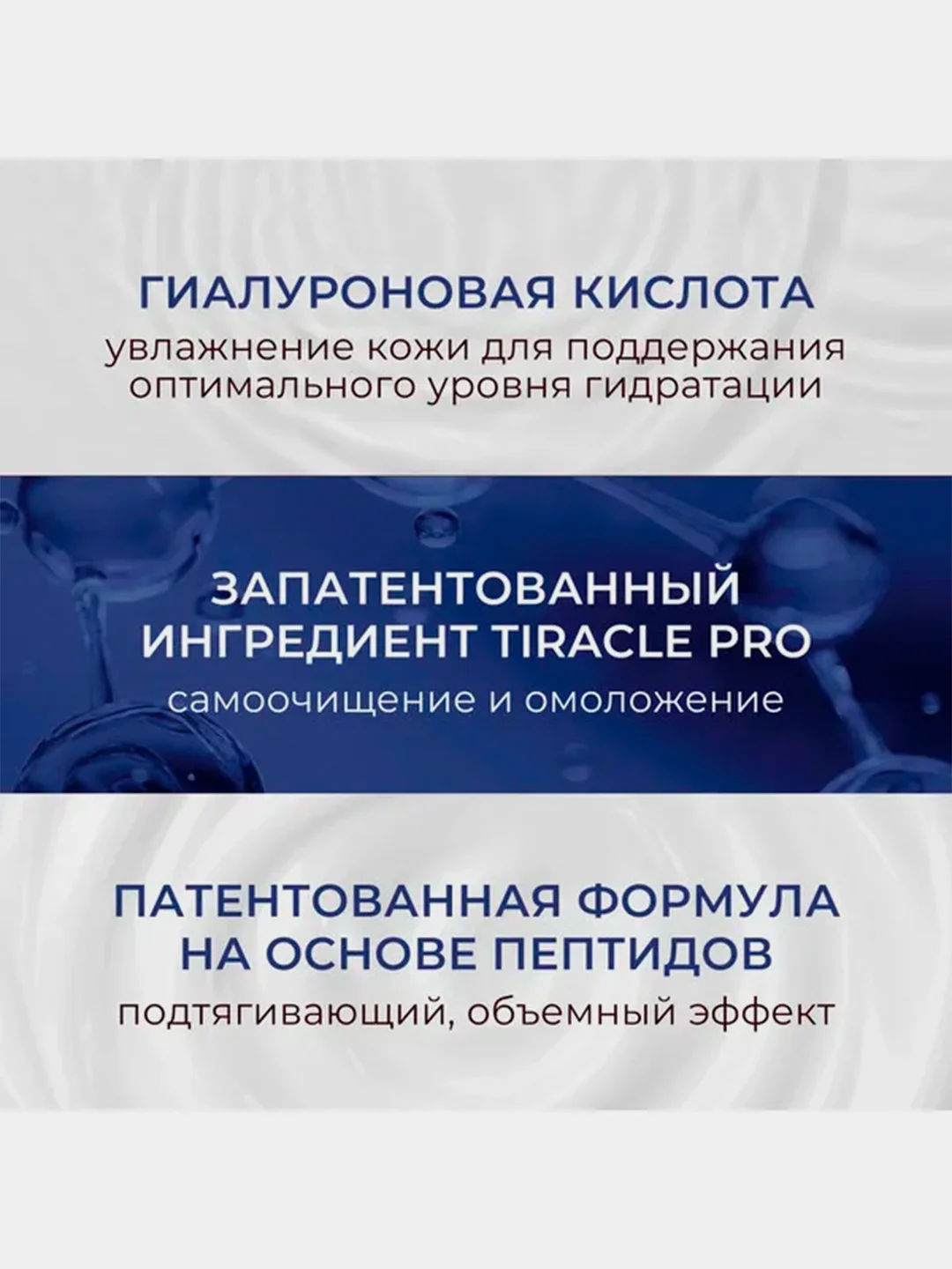 Эссенция для лица KANS с бозеином, коллагеном и миорелаксантами, 100 мл