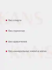 Эссенция для лица KANS с бозеином, коллагеном и миорелаксантами, 100 мл