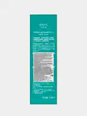 Эмульсия KANS Bio-G Ultimate Lift для зрелой кожи лица и шеи, увлажняющая, 100 мл