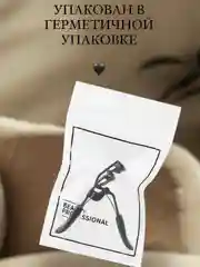 Керлер для подкручивания ресниц