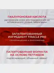 Тонер для лица KANS с гиалуроновой кислотой, 2 флакона по 130 мл и 15 ампул по 1,5 мл