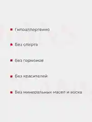 Тонер для лица KANS с гиалуроновой кислотой, 2 флакона по 130 мл и 15 ампул по 1,5 мл