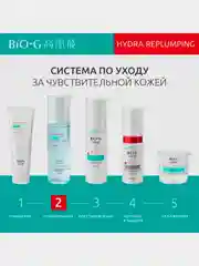 Увлажняющий тоник двойного действия KANS Bio-G Hydra-Replumping Moisturizing, 130 мл