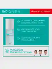 Увлажняющий тоник двойного действия KANS Bio-G Hydra-Replumping Moisturizing, 130 мл