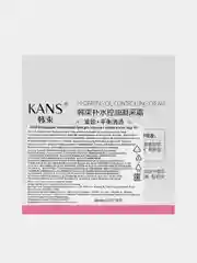 Крем для лица KANS матирующий, увлажняющий, от прыщей и чёрных точек, 50 г