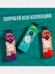 Парфюмированный гель для душа OnTheBody HAPPY BREEZE, 500мл