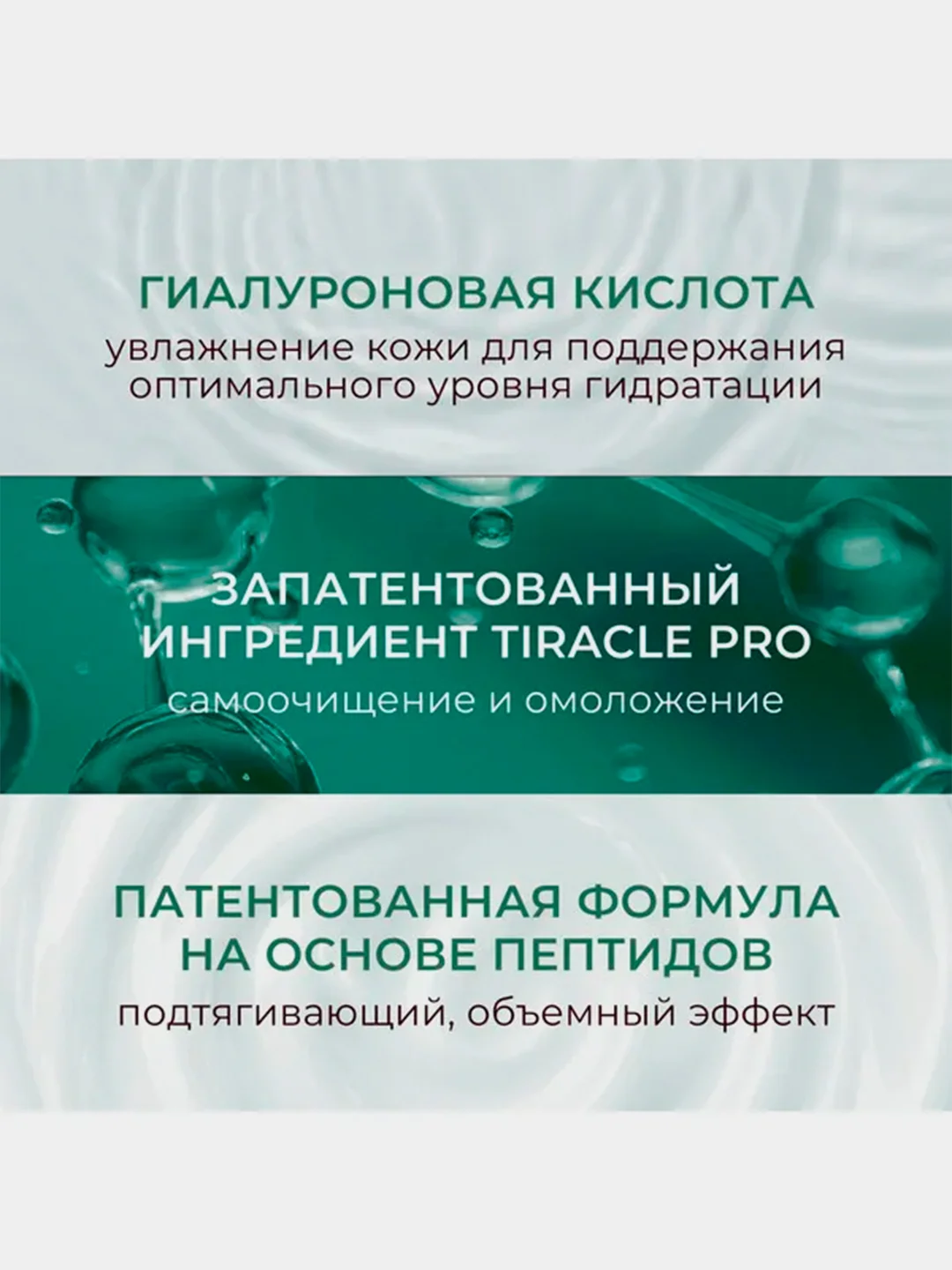 Эмульсия для лица KANS, для чувствительной кожи, успокаивающая, увлажняющая, 100 мл