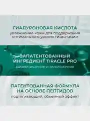 Эмульсия для лица KANS, для чувствительной кожи, успокаивающая, увлажняющая, 100 мл