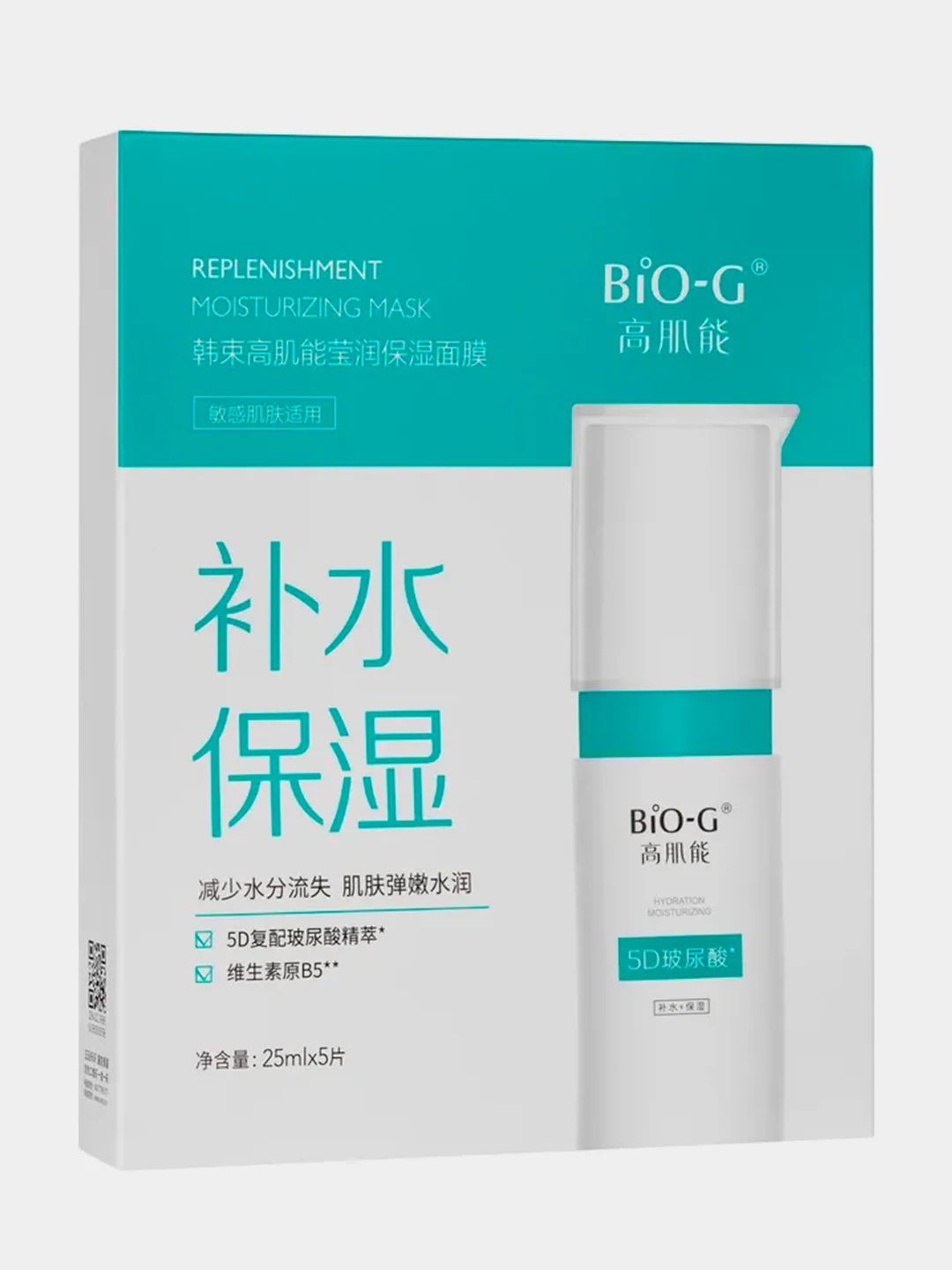 Восстанавливающая увлажняющая маска KANS Bio-G Replenishment Moisturizing Mask, 25мл*5 шт