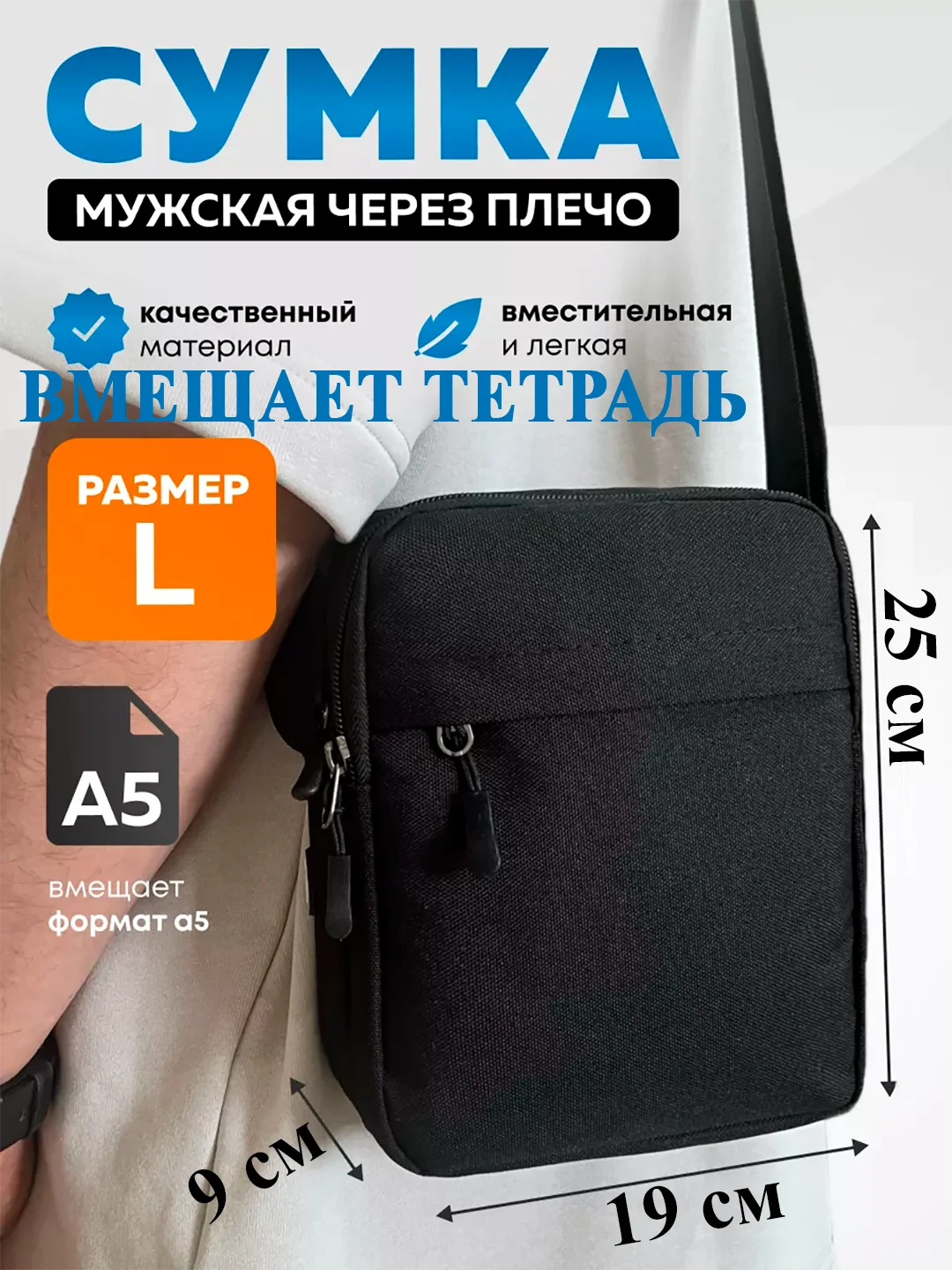 Разноцветный сумка мужская, через плечо, барсетка