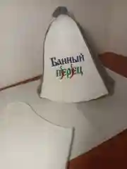Набор для бани и сауны из 3ох предметов (шапочка, варяжка, коврик), в ассортименте