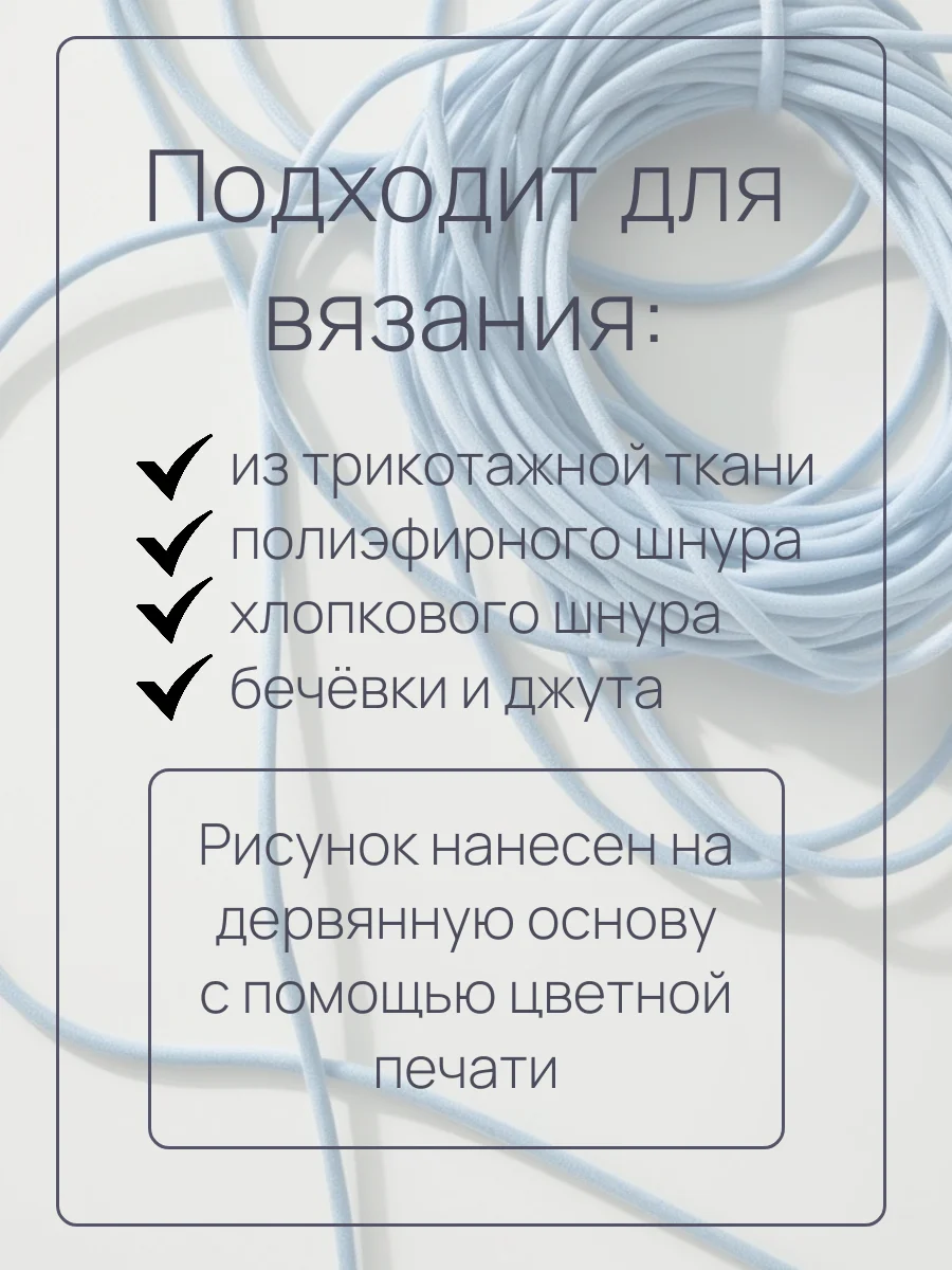 Набор деревянных донышек для вязания корзин, сумок диаметр 15 см