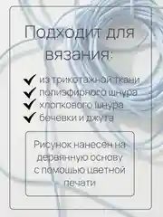 Набор деревянных донышек для вязания корзин, сумок диаметр 15 см