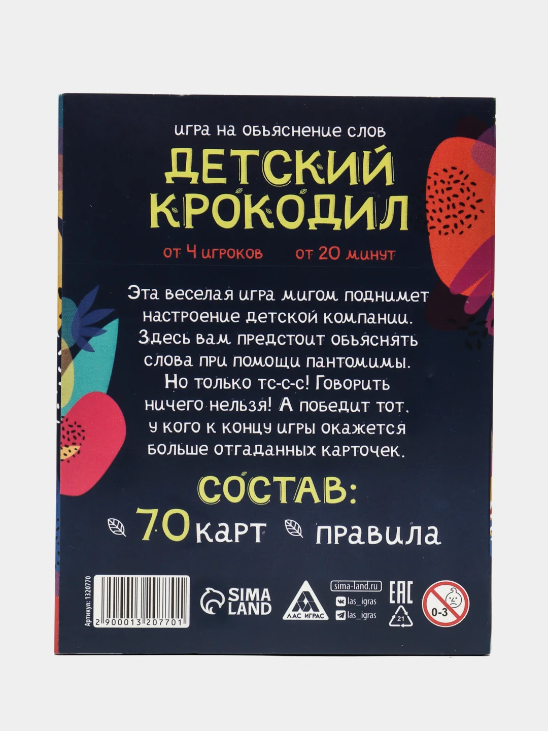 Индиго настольная игра на объяснение слов "Крокодил" для детей и взрослых, 70 карт