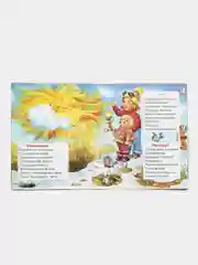 СЧИТАЛКИ-КРИЧАЛКИ. ШУТКИ-ПРИБАУТКИ. Комплект из 2-х книг
