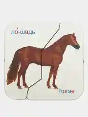 Деревянные сортеры, пазлы, картинки, половинки развивающие